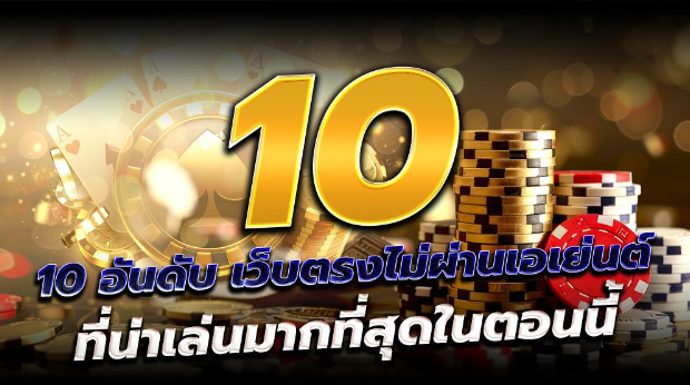 สล็อตเว็บตรง เว็บสล็อต 100 4X4BET สล็อตออนไลน์ มีทุกเกม